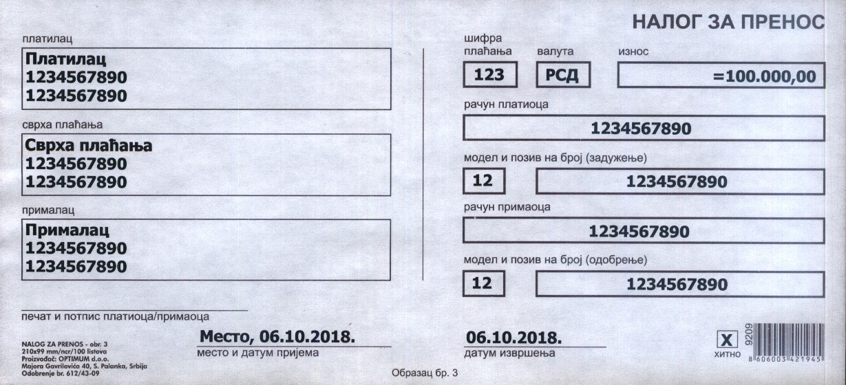 Eups tax nalog. Nalog platioca Черногория.